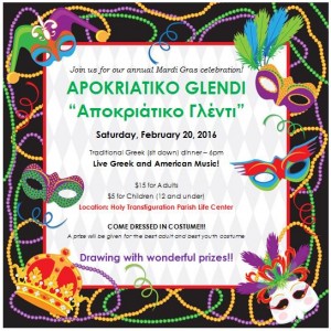 Apokriatiko Glendi @ Holy Transfiguration Greek Orthodox Church | Marietta | Georgia | United States