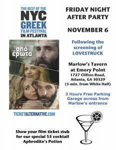 Film Festival After-Party @ Marlow's Tavern | Atlanta | Georgia | United States