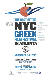 The Best of the NYC Greek Film Festival @ Goodrich C. White Hall - Emory University  | Atlanta | Georgia | United States