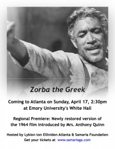 'Zorba the Greek' in Atlanta @ White Hall at Emory University | Atlanta | Georgia | United States